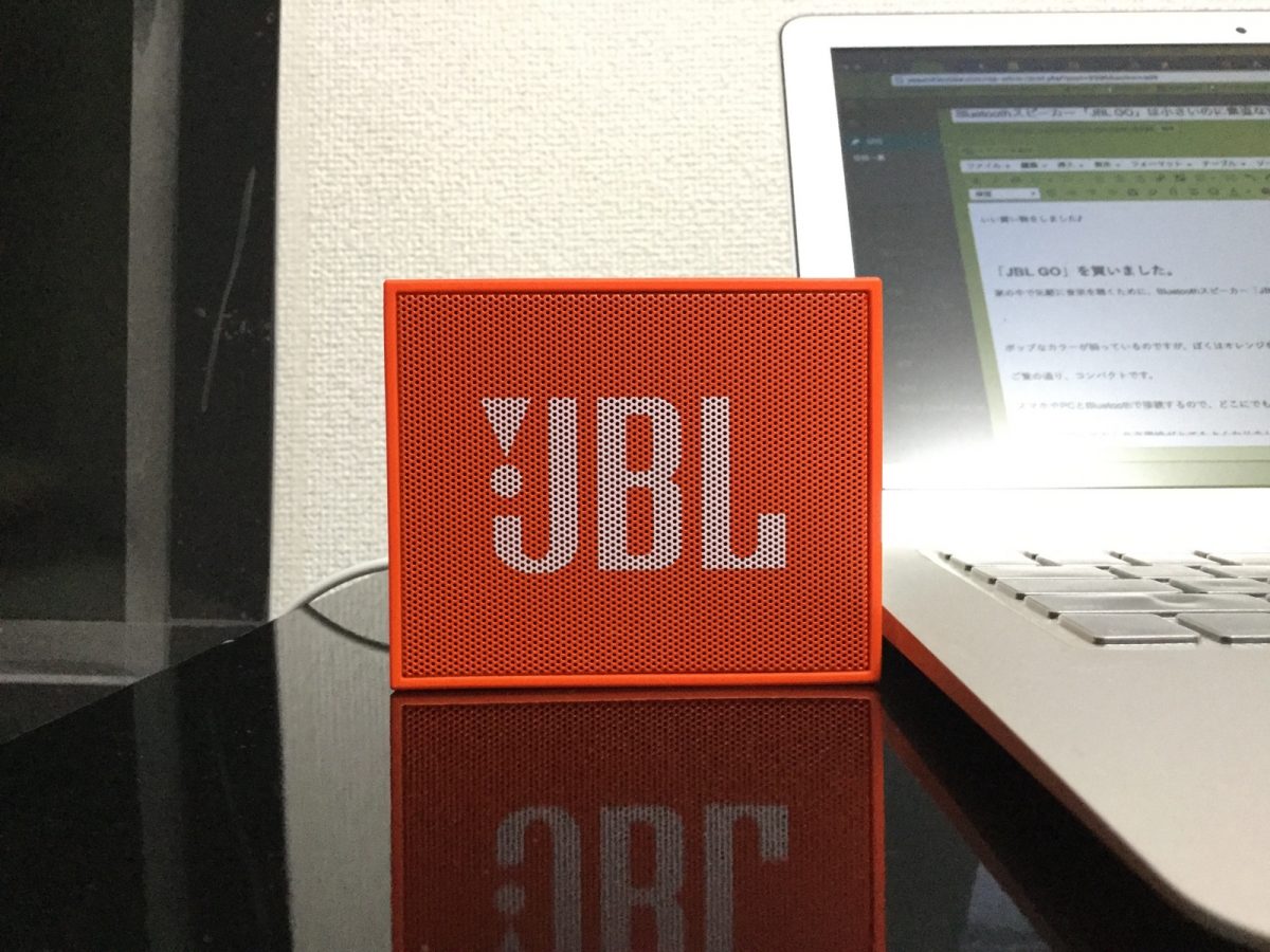 Bluetoothスピーカー Jbl Goを購入 素直な音質にグッときた クマノオト