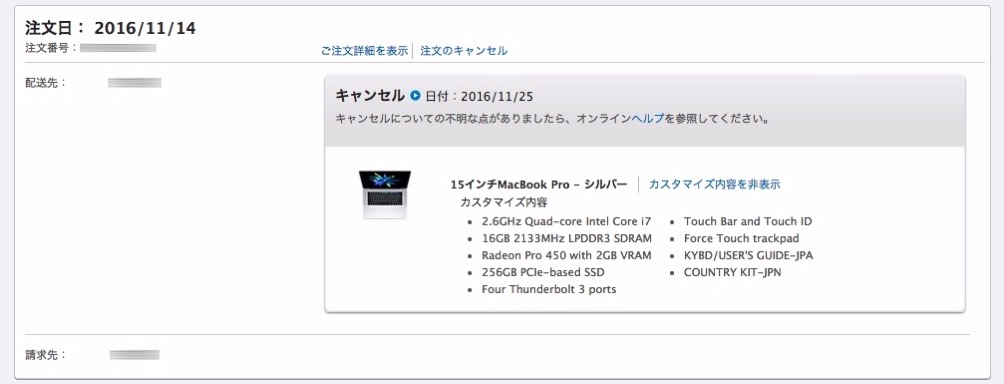 20161127 MBP1.jpg 20161127 MBP1