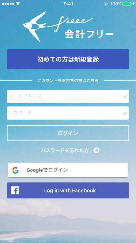 スマホ_02_ログイン画面.jpg スマホ 02 ログイン画面