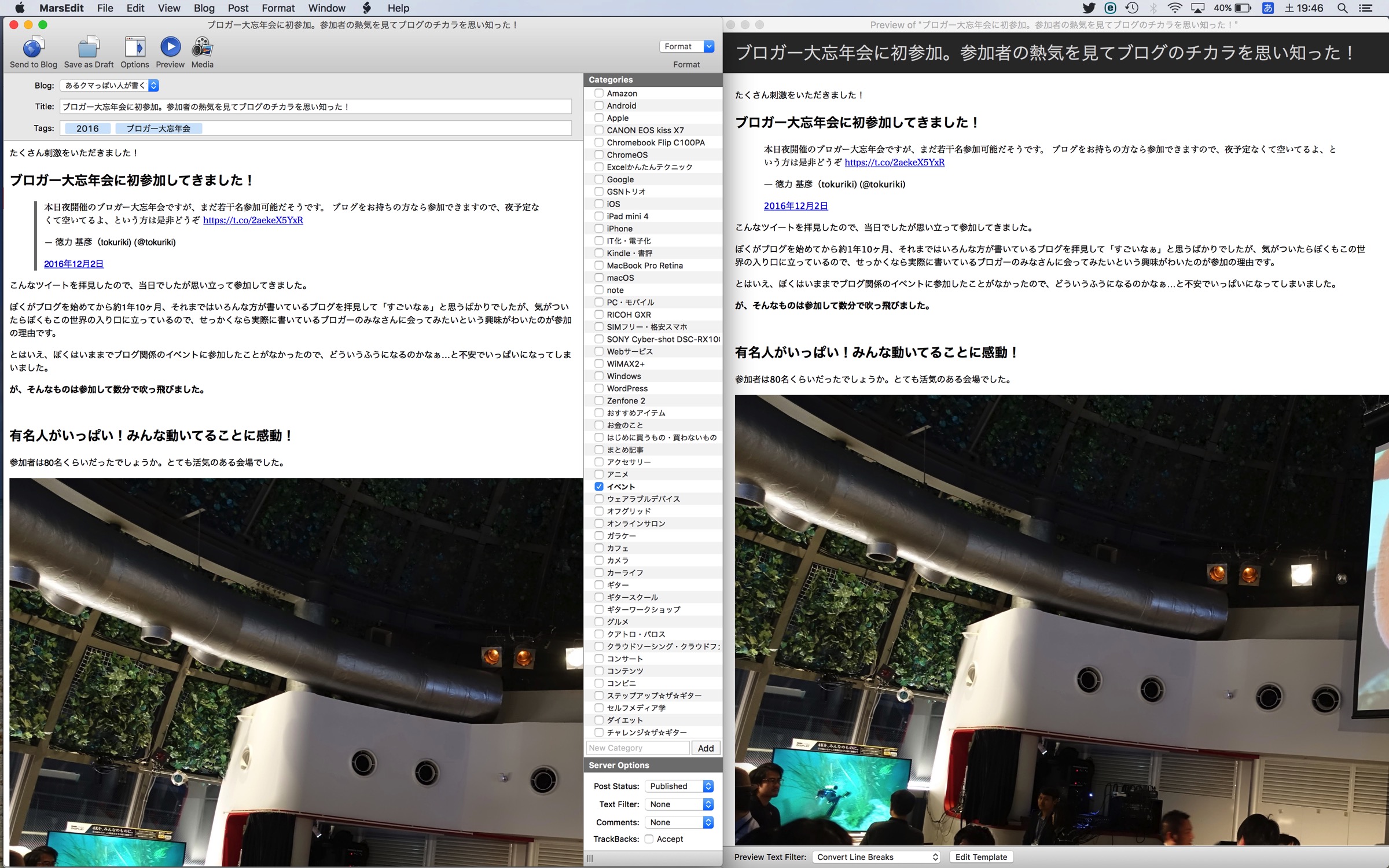 screenshot2016-12-03-194636.jpg Screenshot2016 12 03 194636