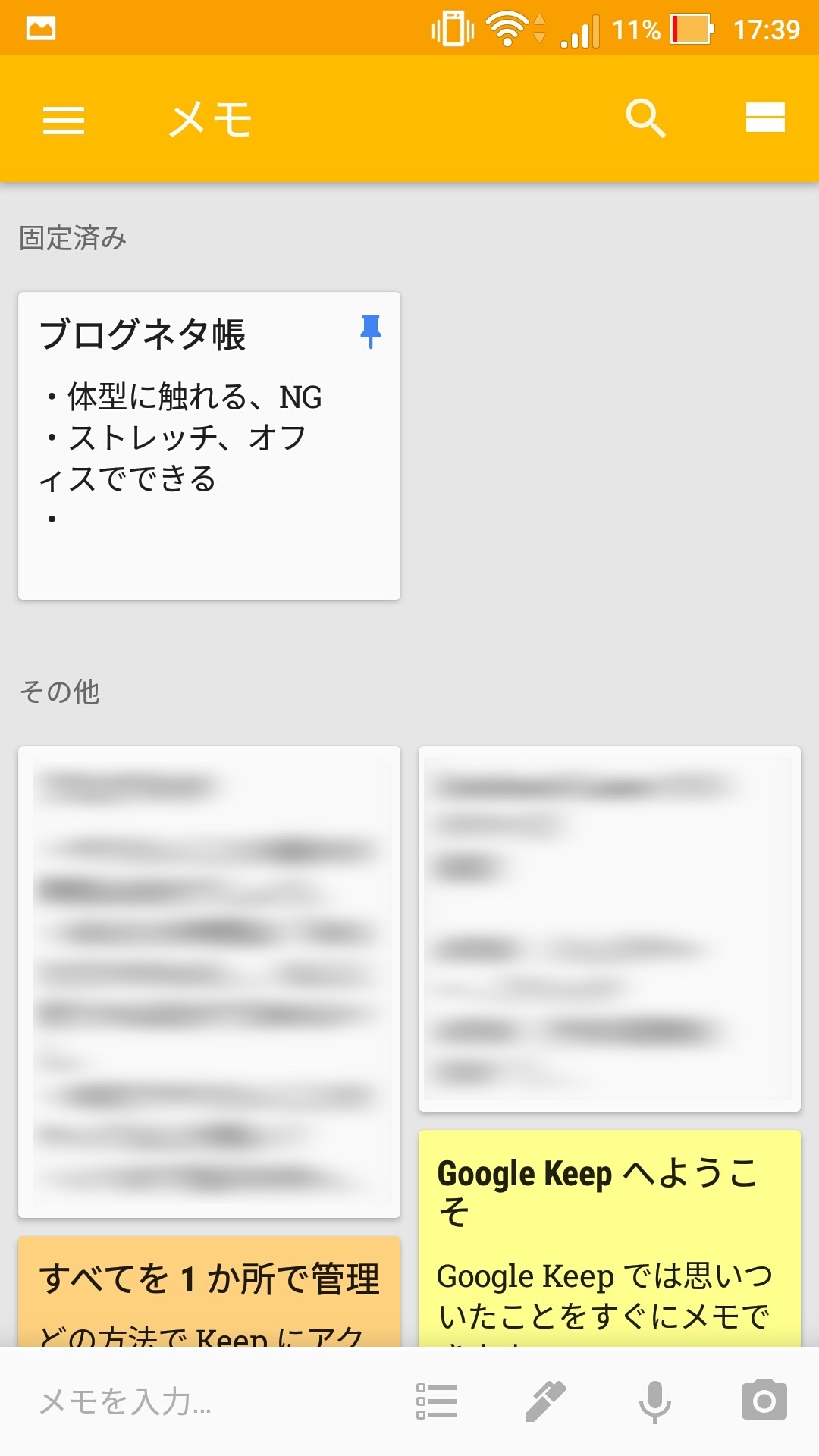 Screenshot_20170119-173901a.jpg Screenshot 20170119 173901a