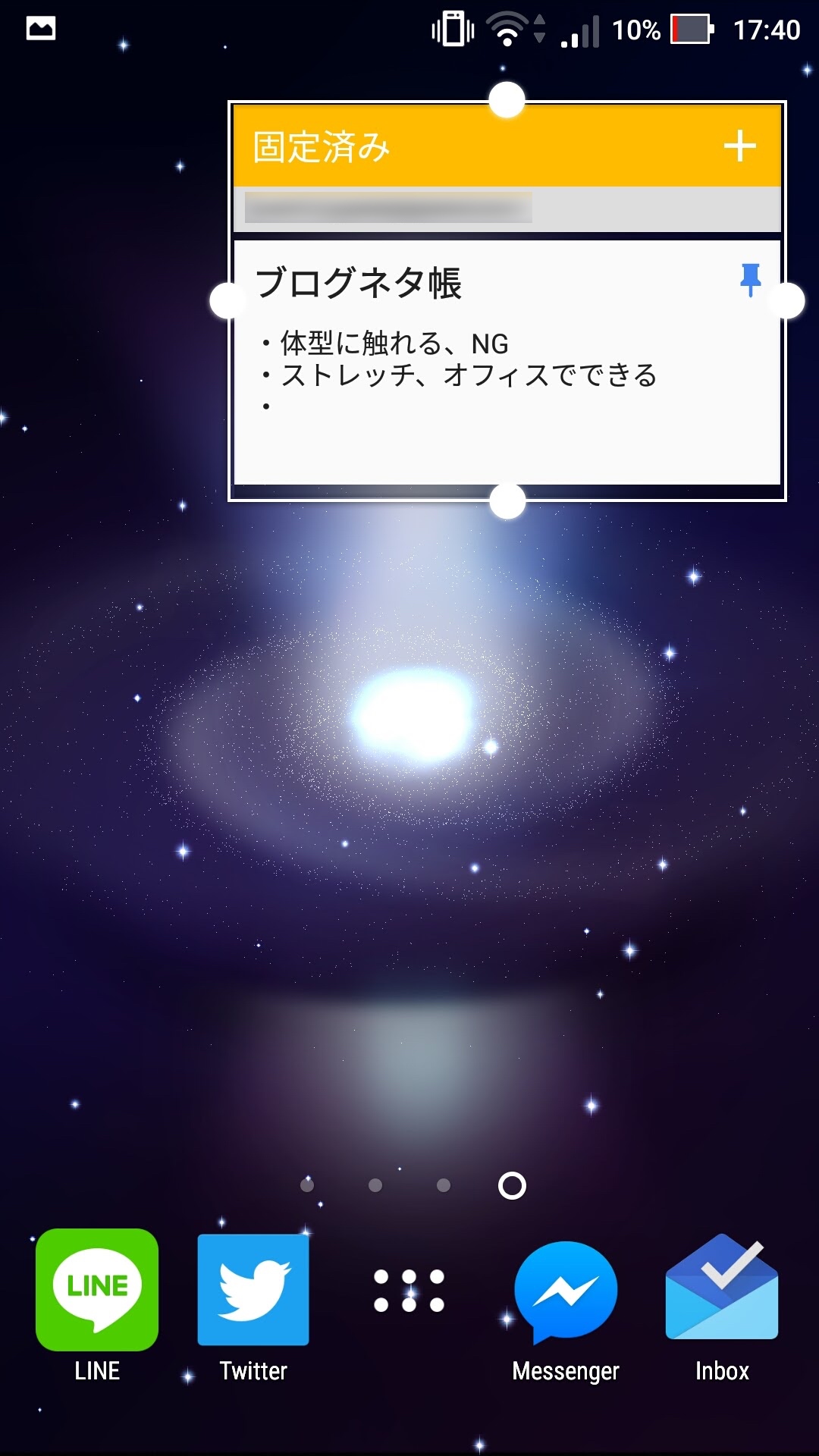 Screenshot_20170119-174055a.jpg Screenshot 20170119 174055a