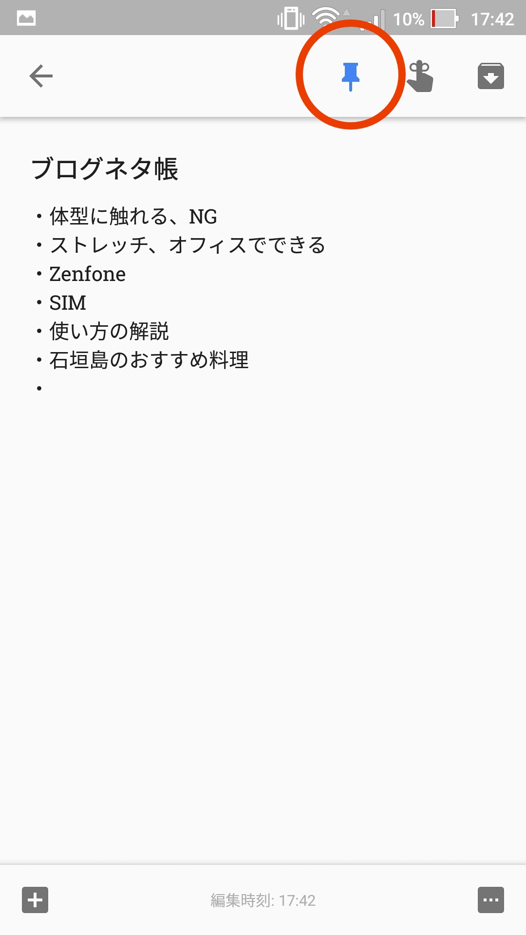Screenshot_20170119-174234-2.jpg Screenshot 20170119 174234 2