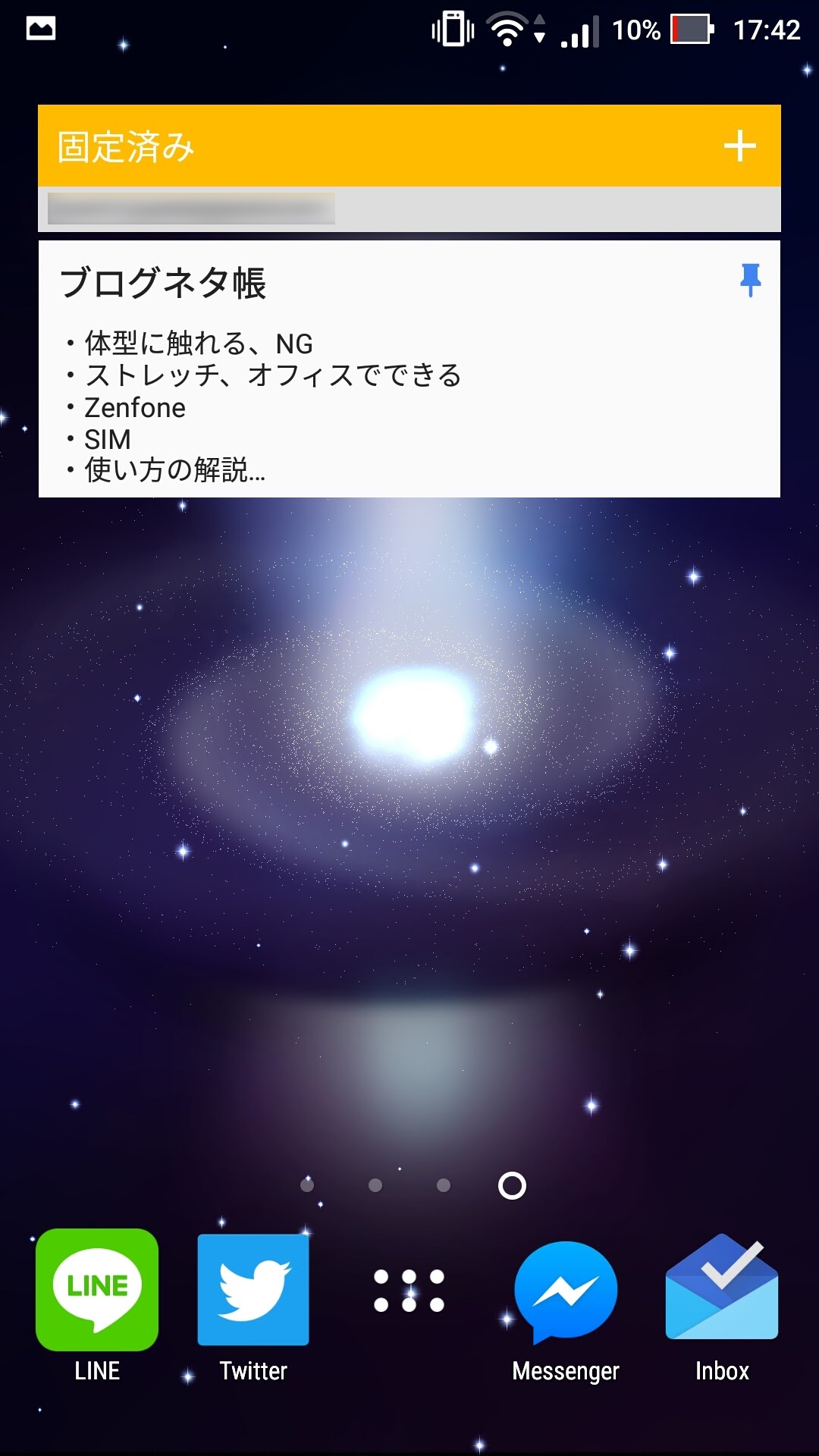 Screenshot_20170119-174257a.jpg Screenshot 20170119 174257a