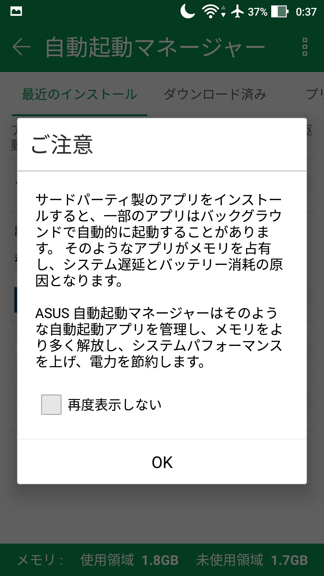 Screenshot_20170125-003704.jpg Screenshot 20170125 003704