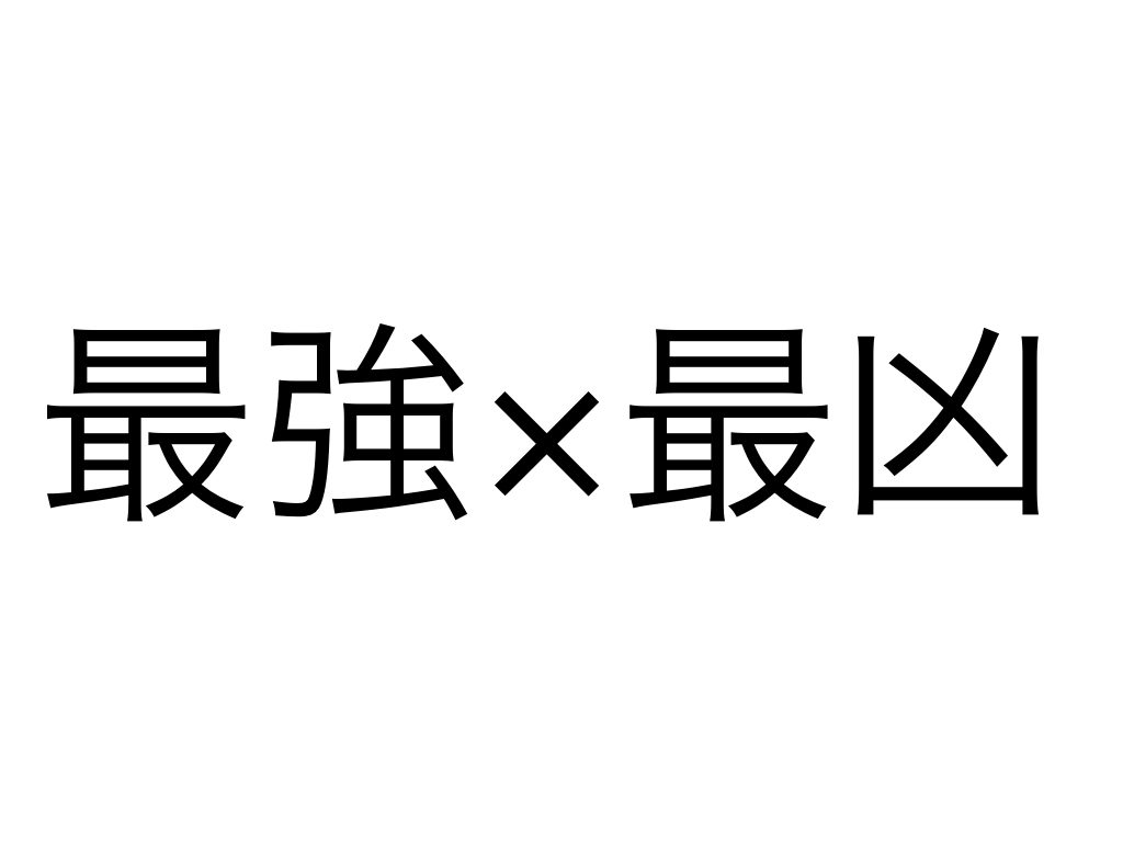 最強の仮面ライダーは 仮面ライダー王蛇 だと思う3つの理由 クマノオト