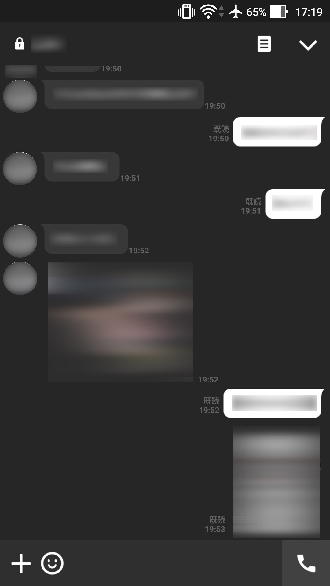 ss20170131-171944aa.jpg Ss20170131 171944aa